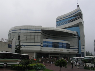 Pekingin tiede- ja tekniikkamuseo